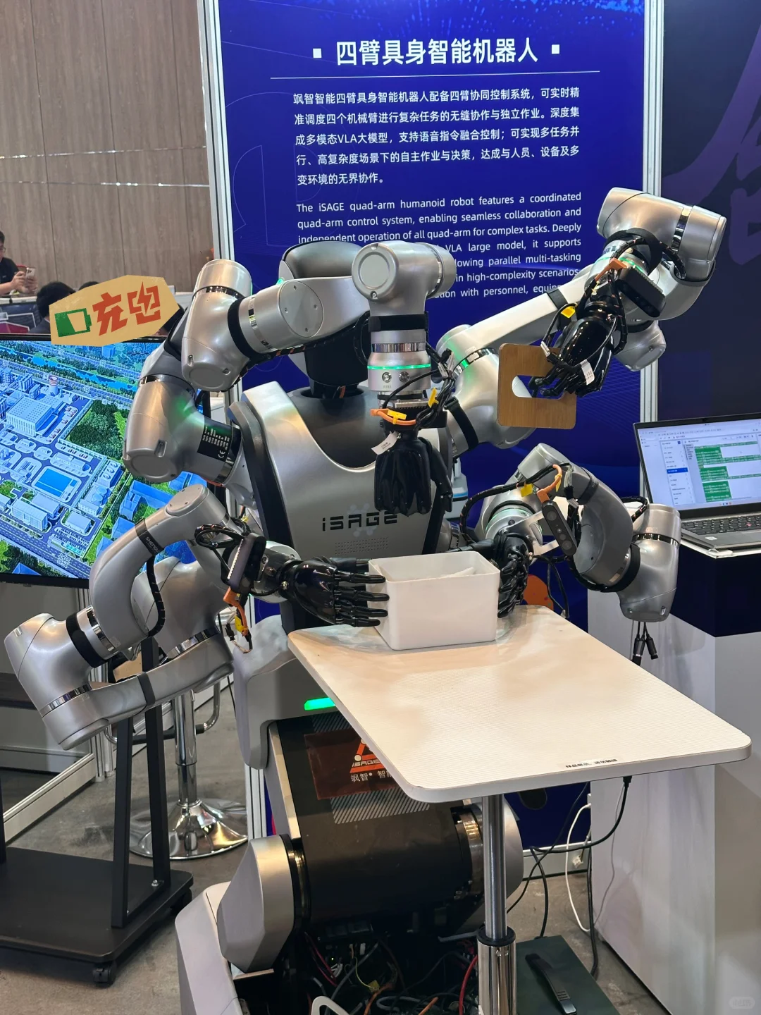 ?上海展会|InnoMatch大会让我看到未来?