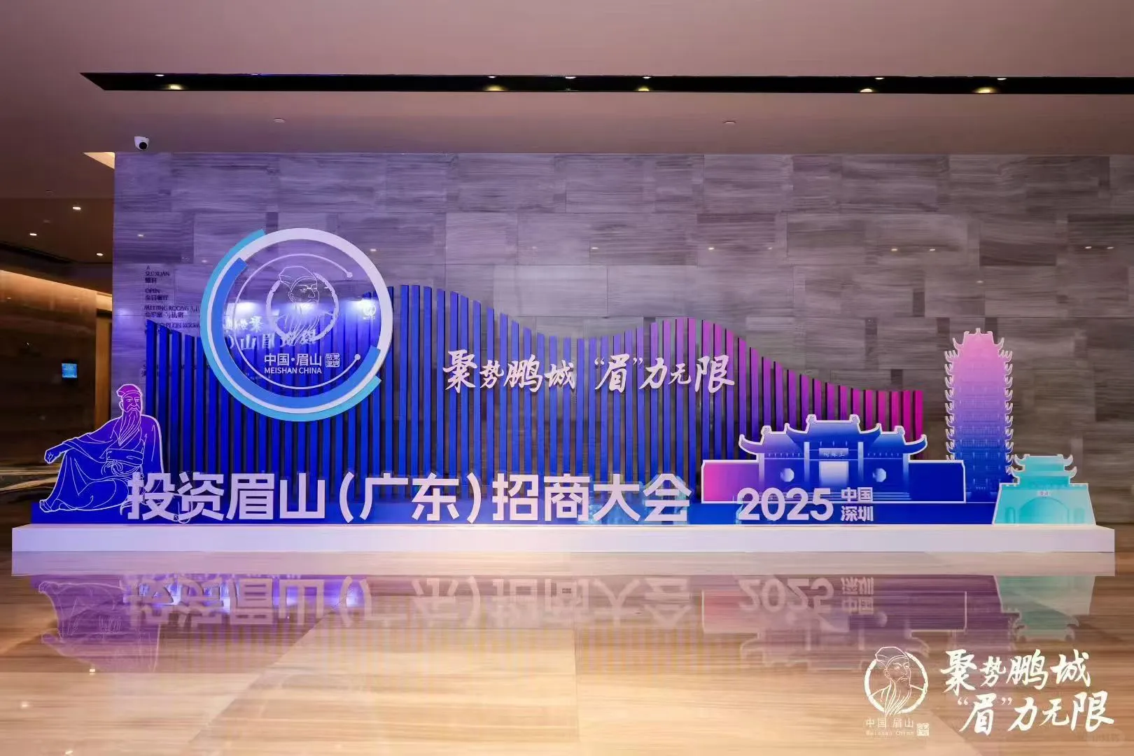 ?跟着大超会展，一夜速成的招商会带你掘金