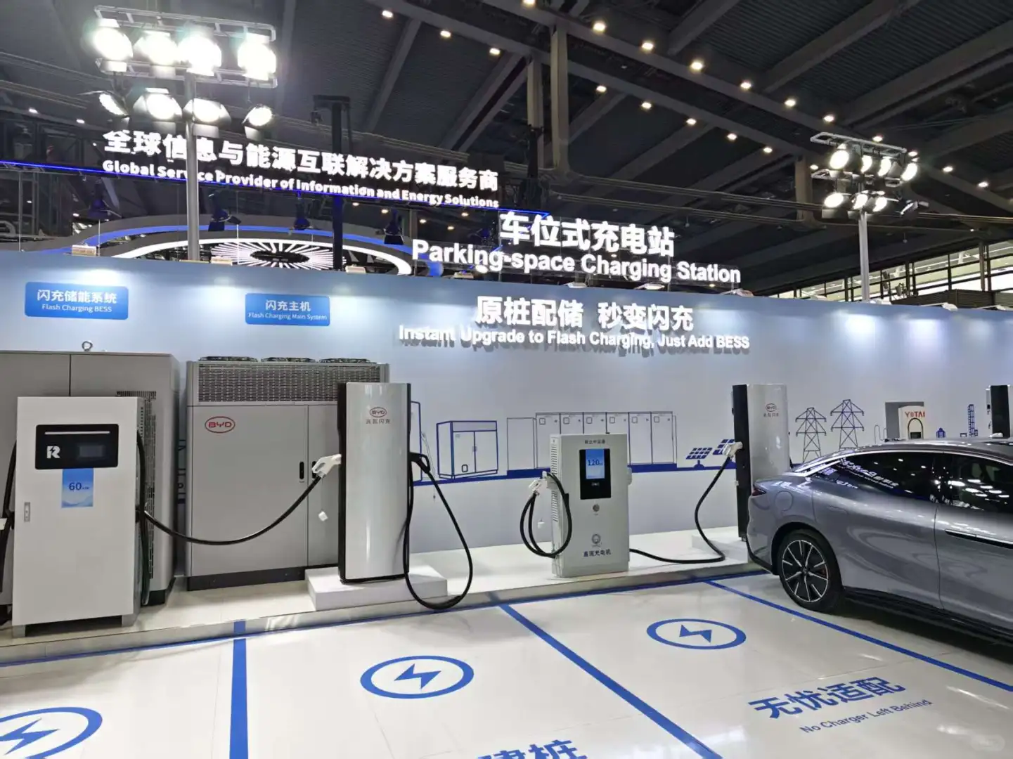 深圳数字能源展｜外行也能看懂一点点