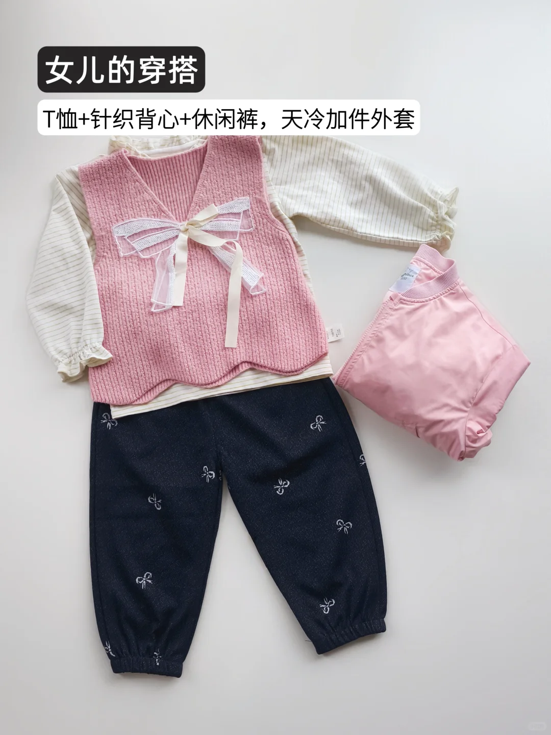 听劝！秋季宝宝衣服少买，也能实现穿衣自由