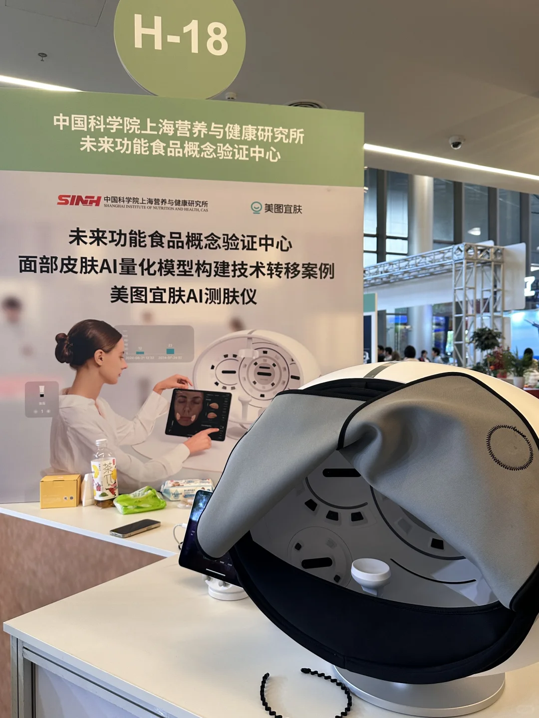 ?上海展会|InnoMatch大会让我看到未来?