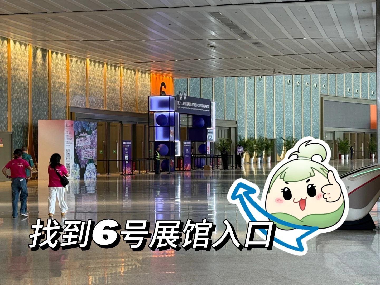 昆明花展｜跟着步导图，直达蕊漪展位！