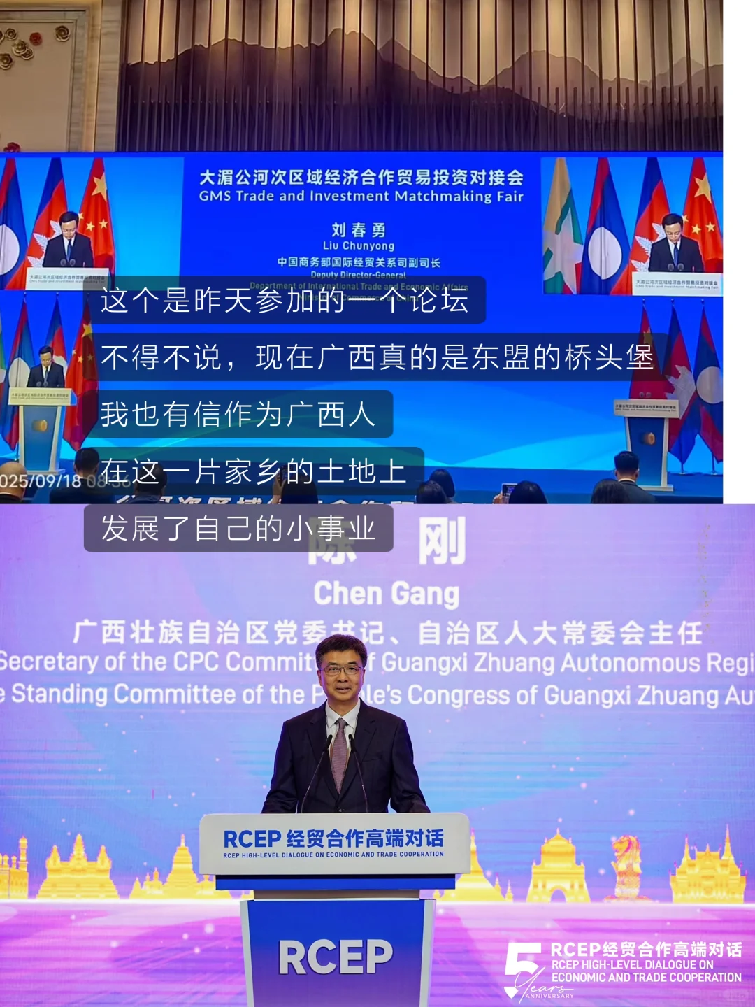 东盟博览会 发现这些普通人闷声发财的商机