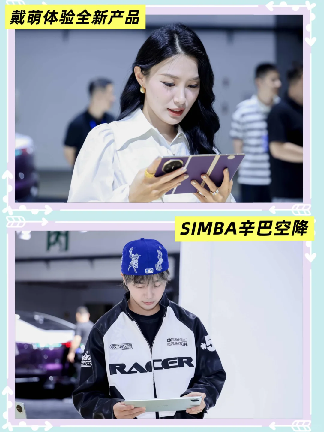 近距离看到了唐汉霄！这趟逛展没白来～