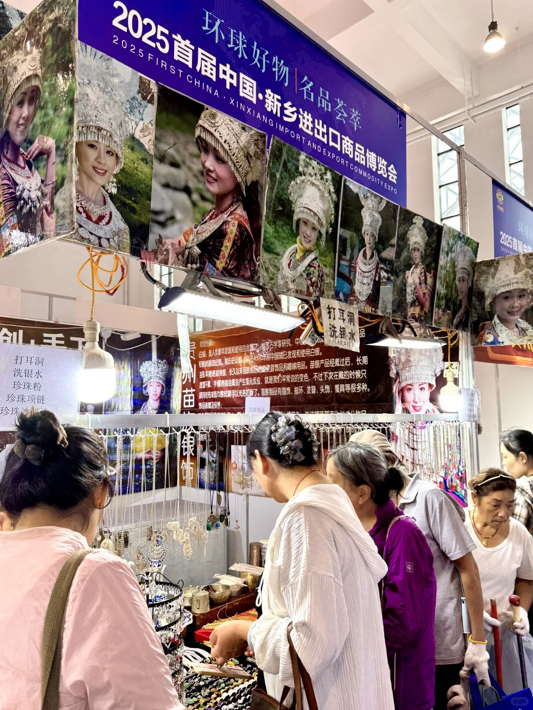 ?新乡！这个博览会太好逛啦！！（分享战果）！！！