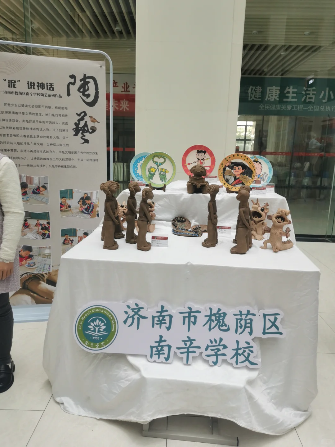 各个学校的非遗展览