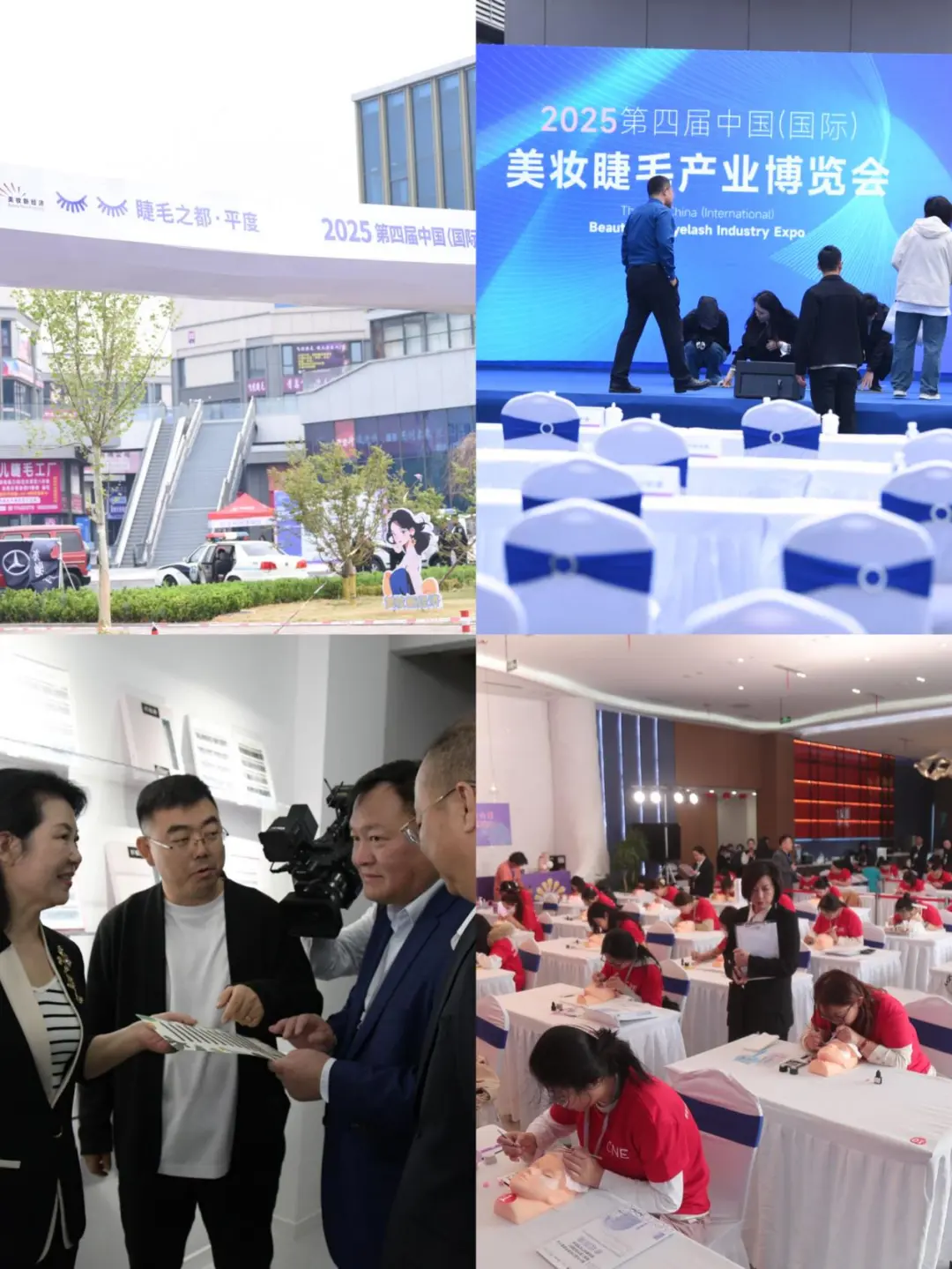 青岛展太绝‼️美睫小白 3 天变大神