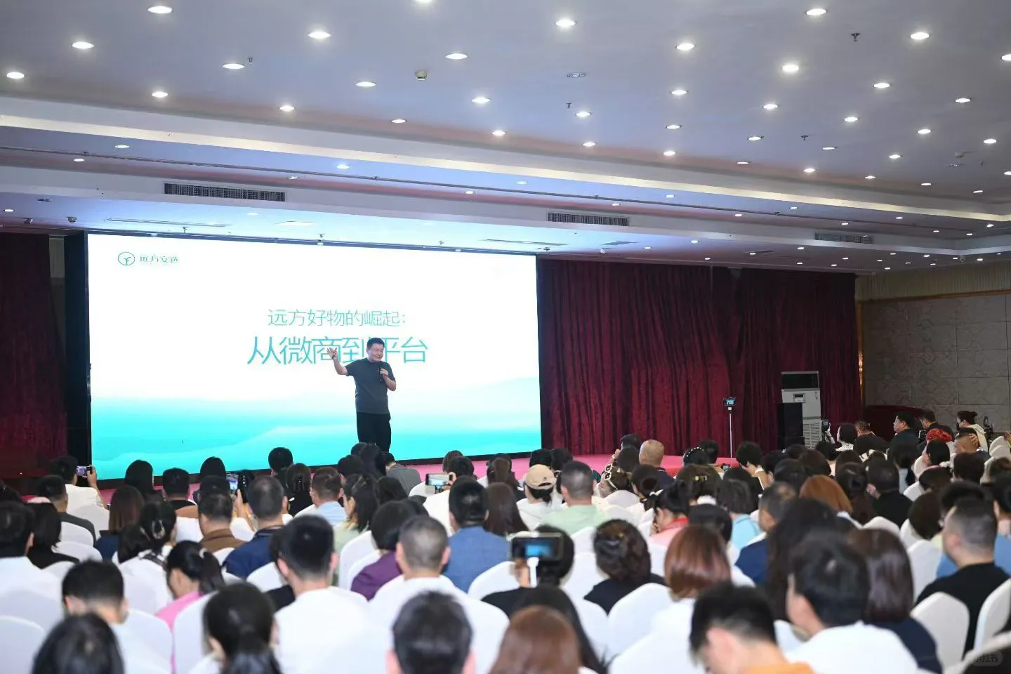 实体新模型-远方安选