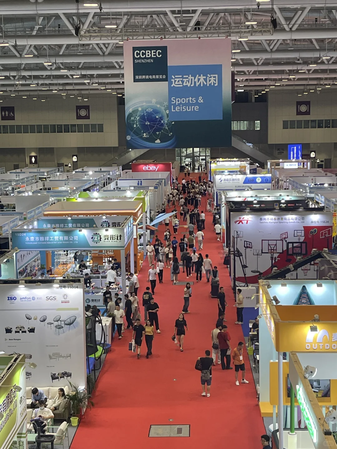 当然要来看展啦！跨境电商展