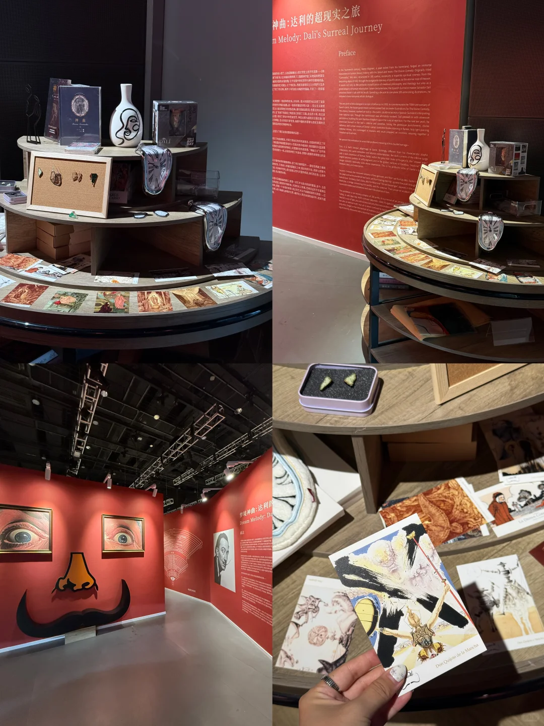 长沙新展｜在达利神曲里感受艺术美学?✨?