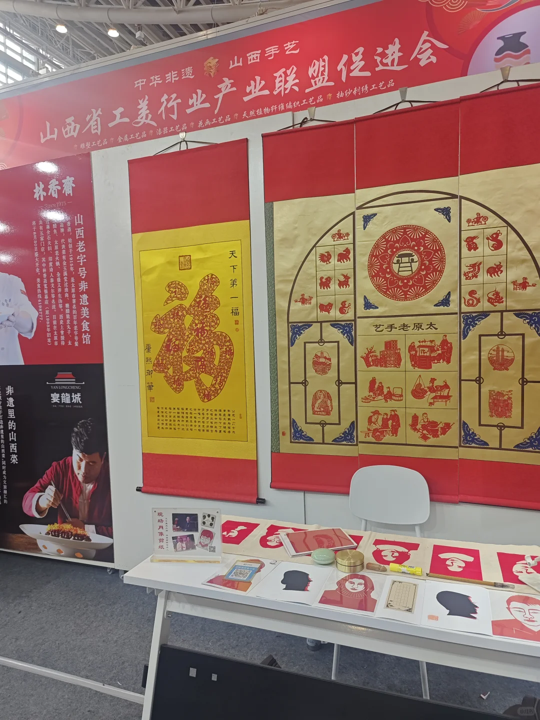 山西文博会：邂逅非遗与大师艺术魅力