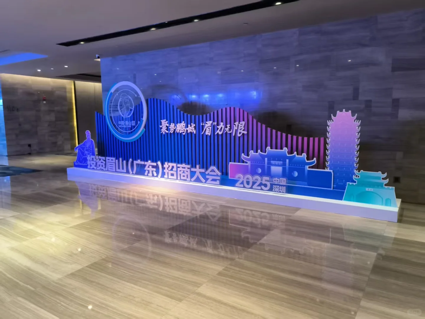 ?跟着大超会展，一夜速成的招商会带你掘金