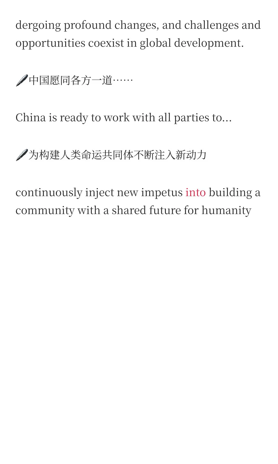 热词翻译 | 2025年中国国际服务贸易交易会