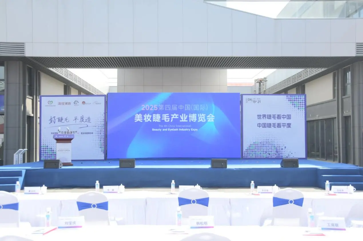 青岛展太绝‼️美睫小白 3 天变大神