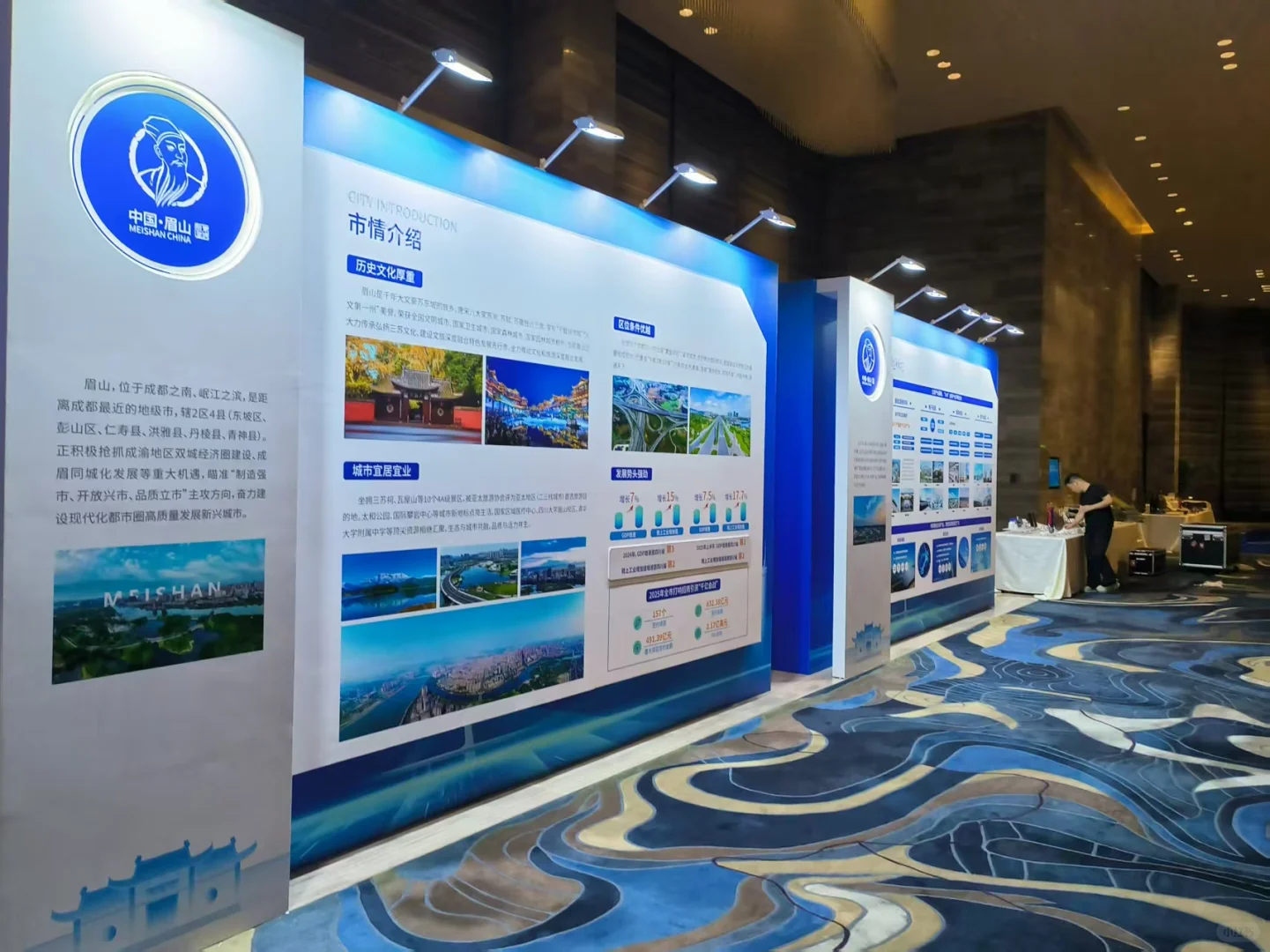 ?跟着大超会展，一夜速成的招商会带你掘金