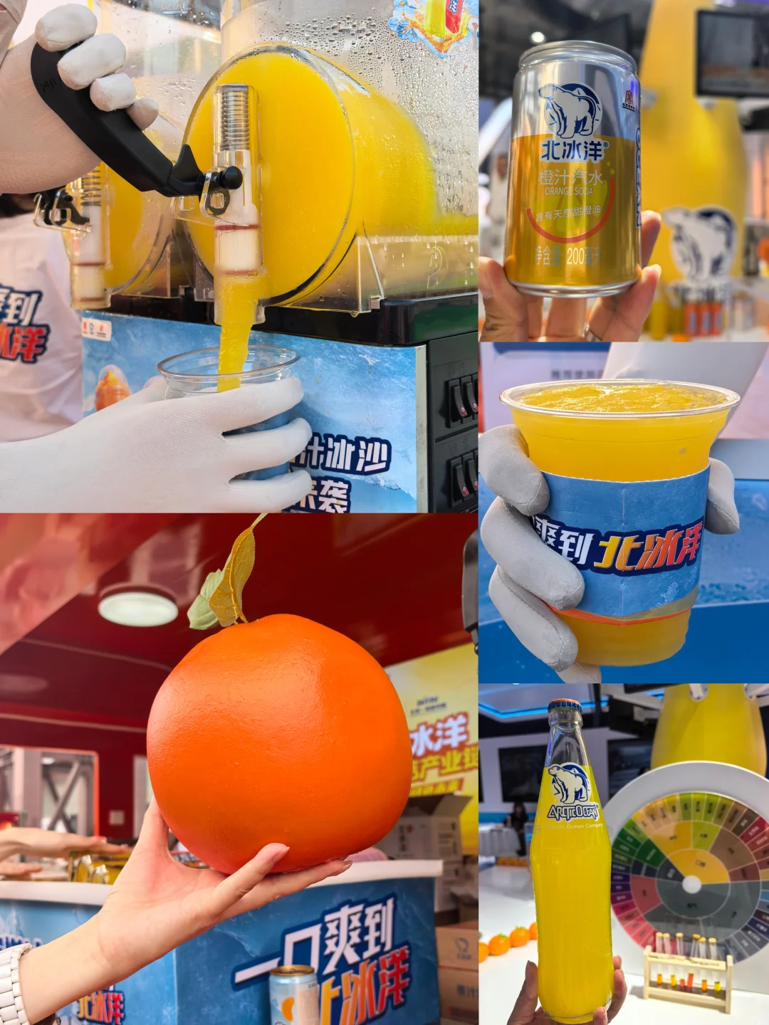 逛首钢服贸会~一口爽爽爽爽爽爽到北冰洋！