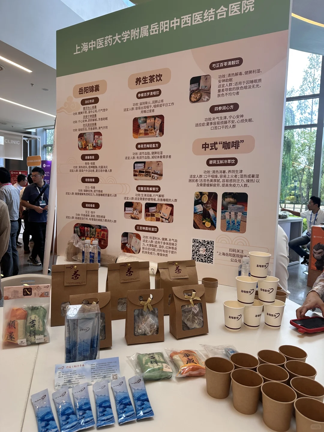 ?上海展会|InnoMatch大会让我看到未来?