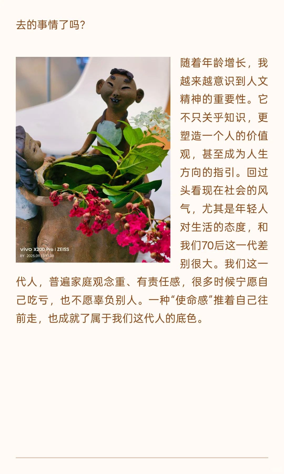 今年的服贸会有点变味儿了