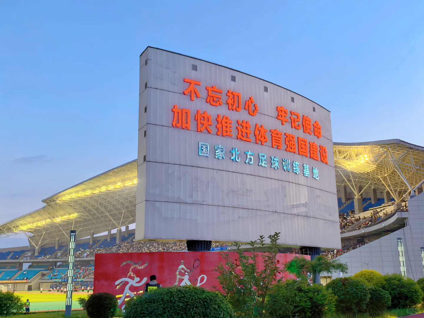 蒙超足球联赛外展