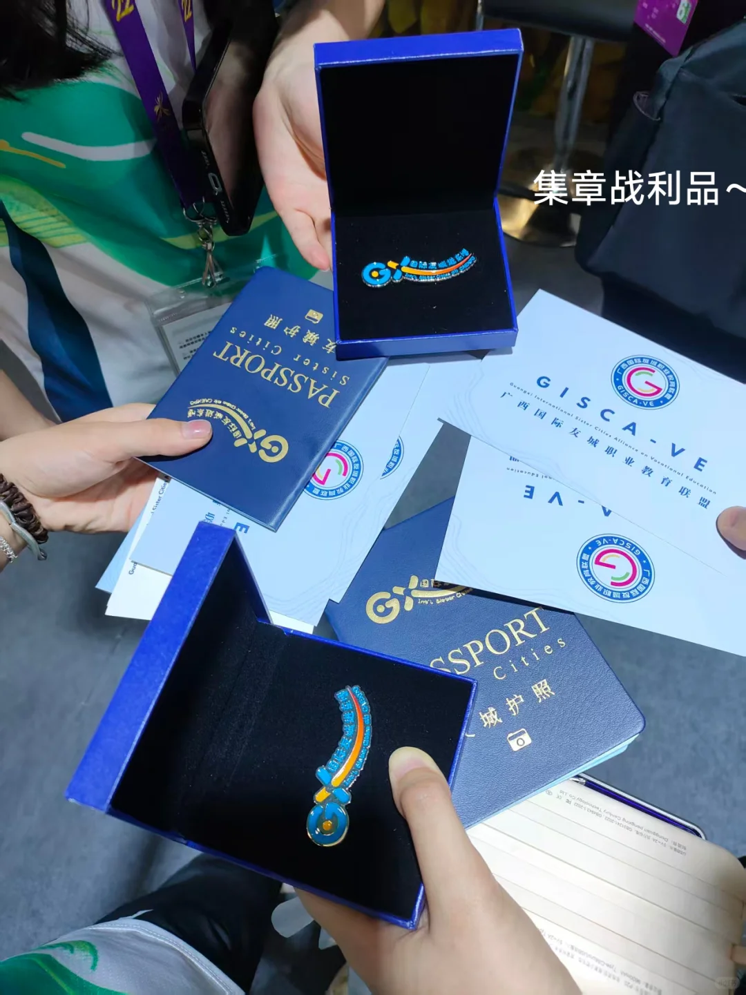 东盟博览会结算