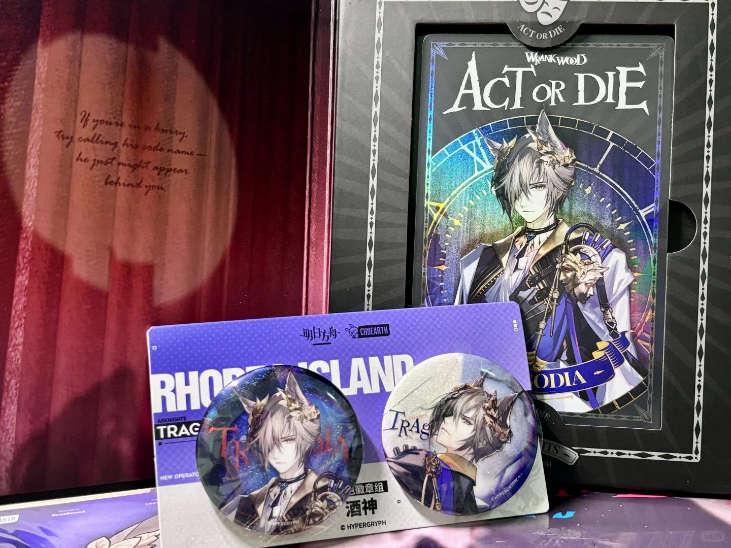 无须抵抗我的歌声