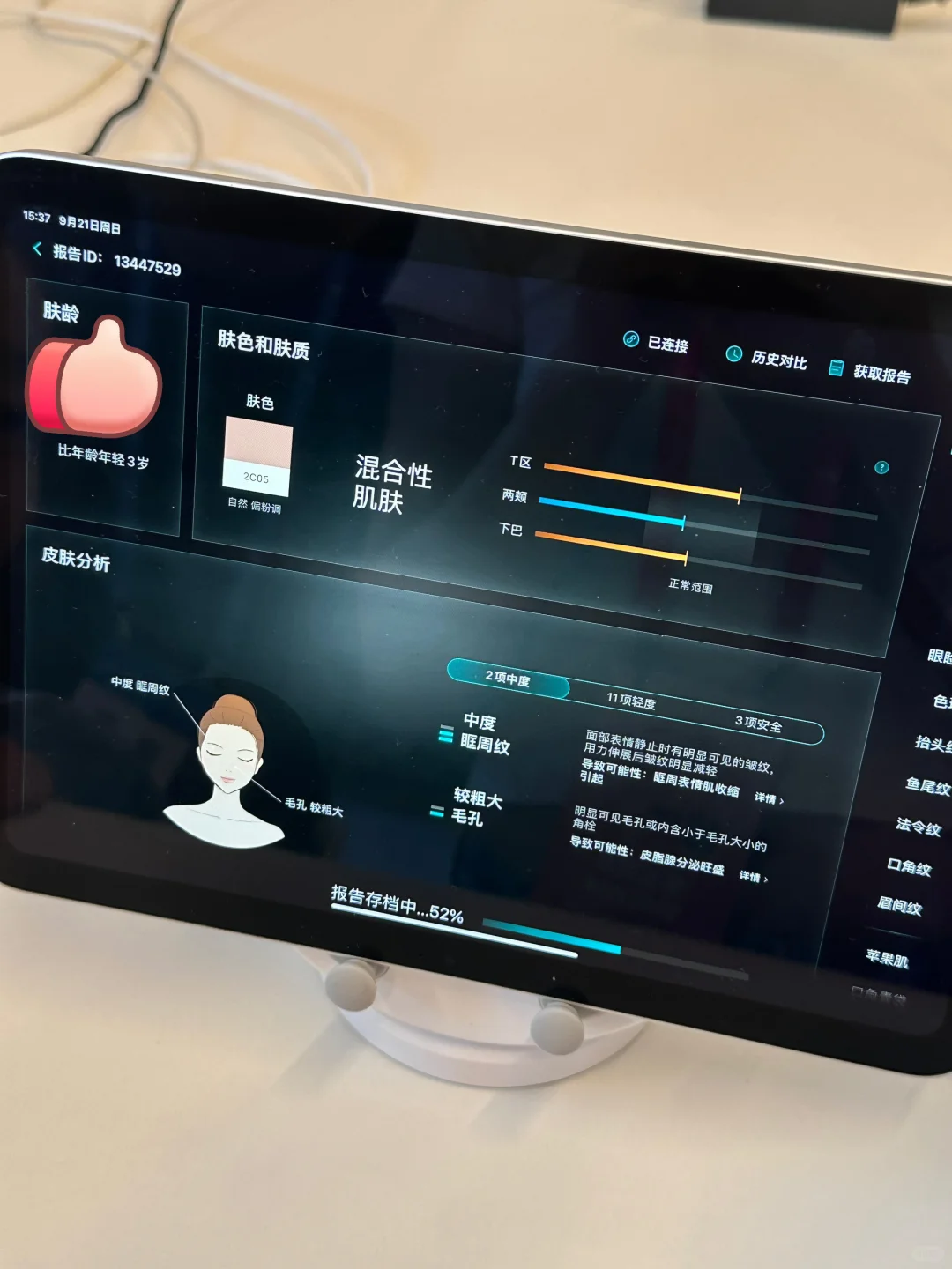 ?上海展会|InnoMatch大会让我看到未来?