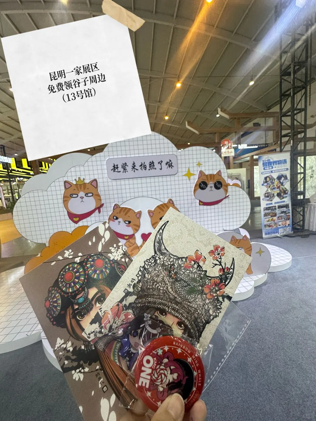 逛完花展，来文博会，全集章点的断腿攻略