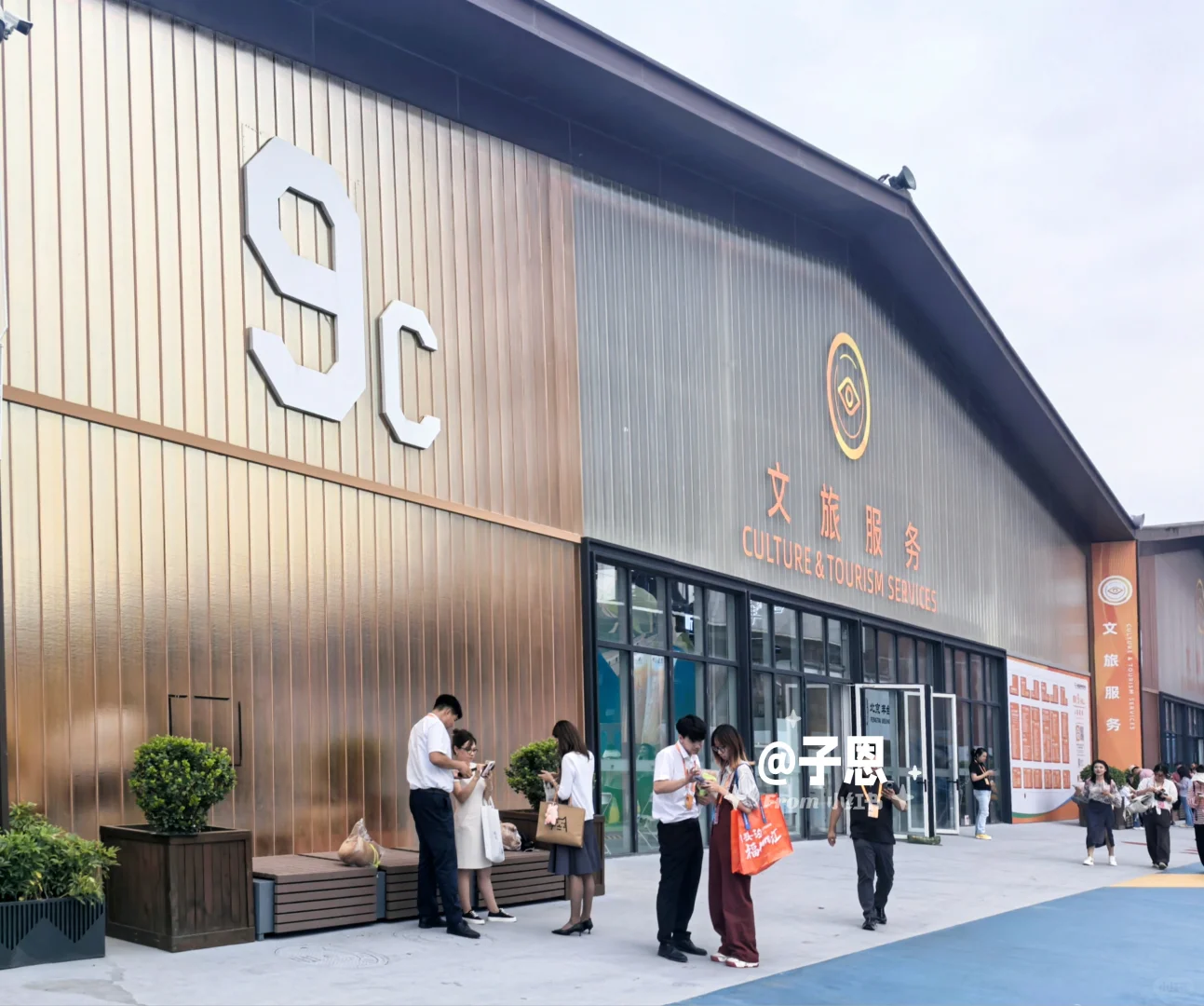 2025中国国际服务贸易交易会?盖章