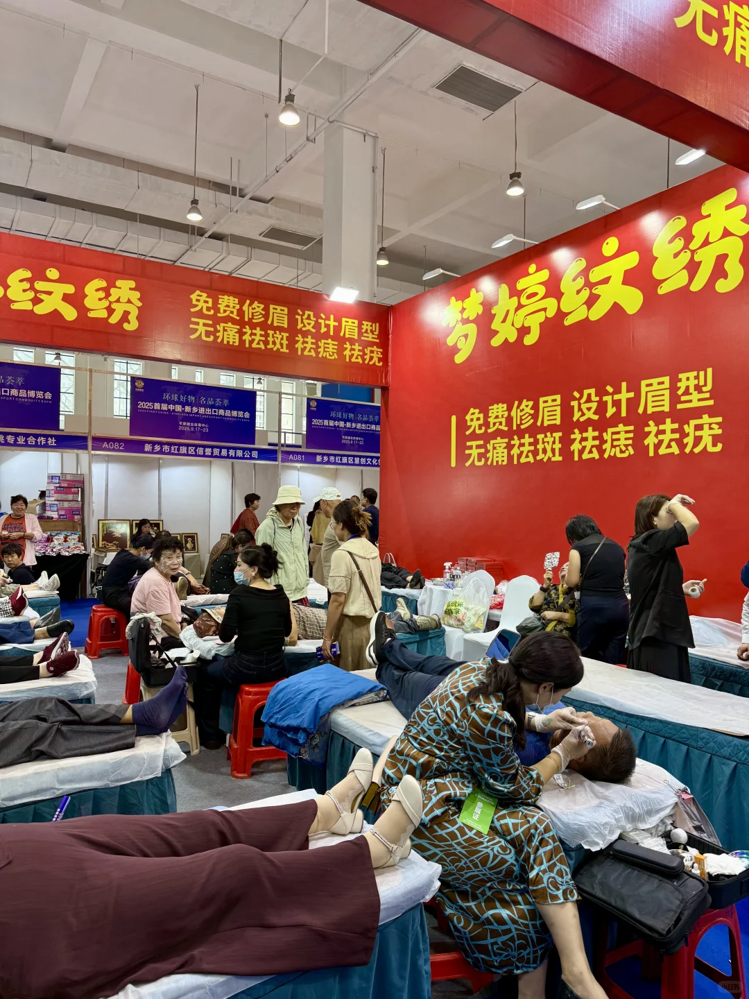 ?新乡！这个博览会太好逛啦！！（分享战果）！！！