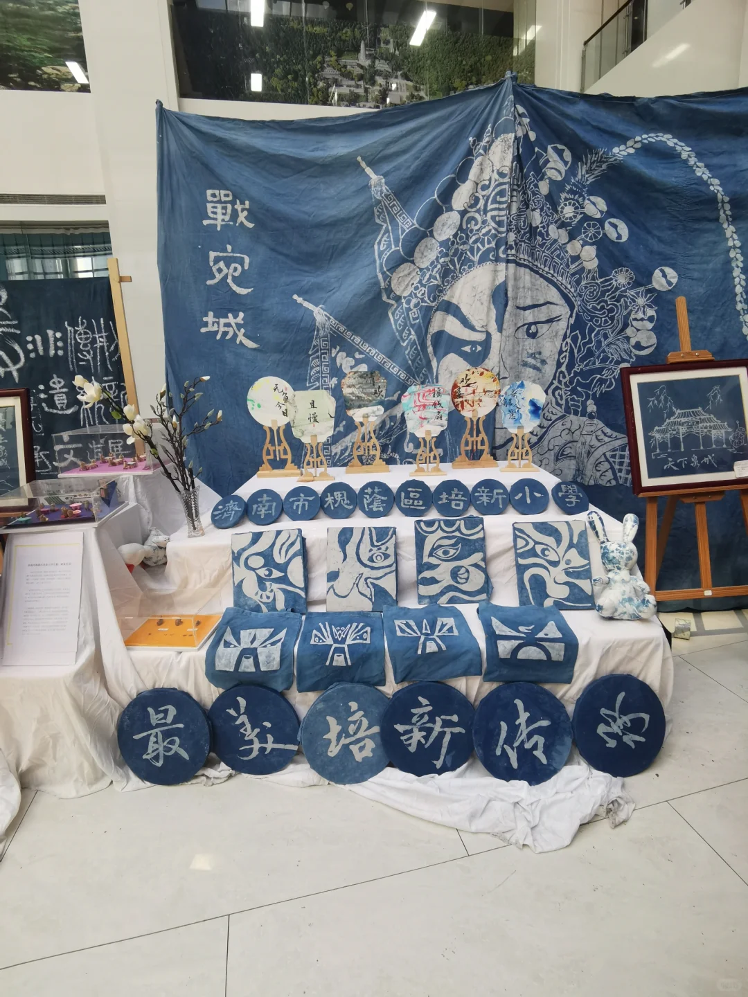 各个学校的非遗展览