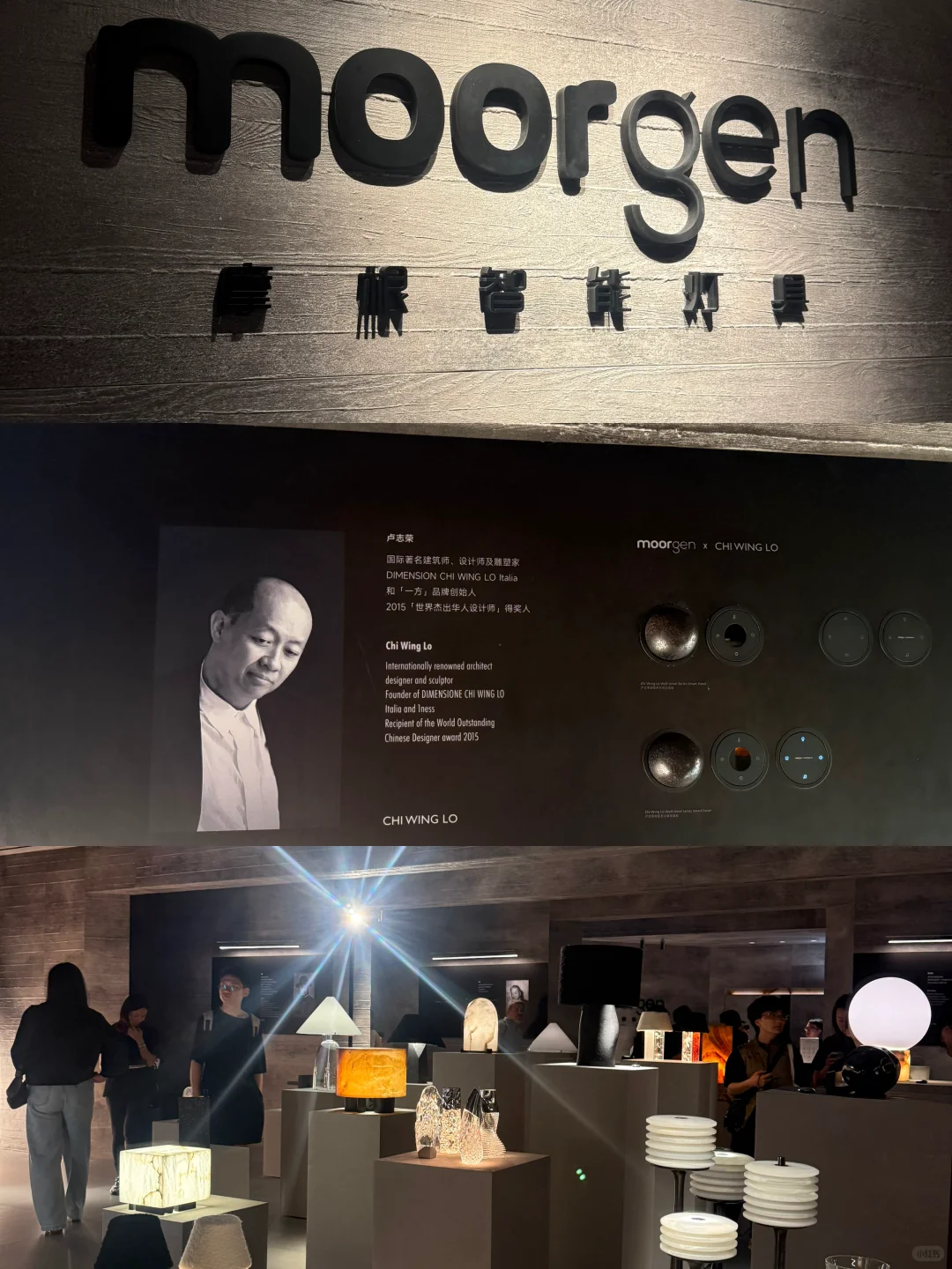 ?2025摩登上海设计周 | 沉浸式美学之旅