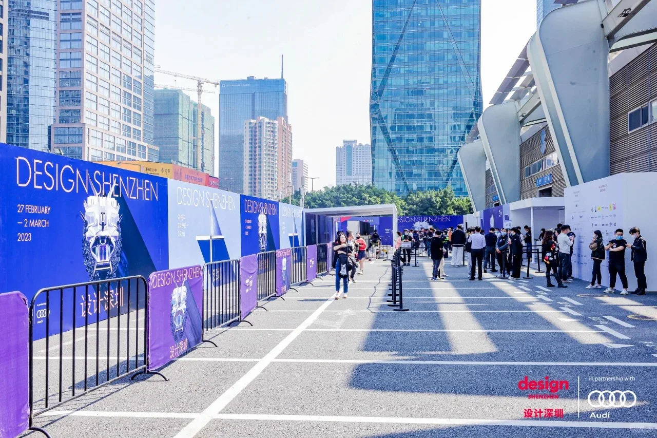 活动案例分享丨“设计深圳”展会
