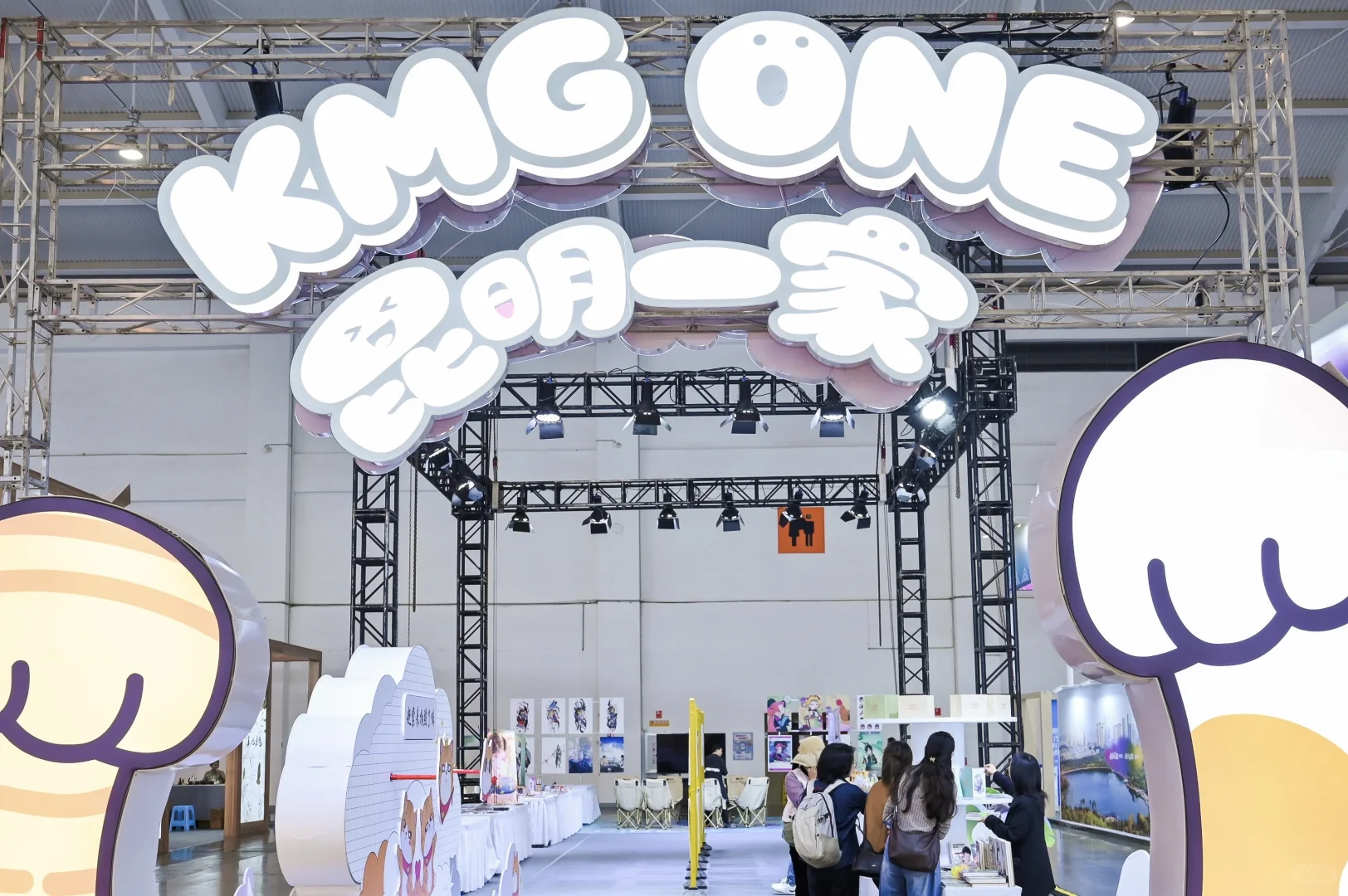 昆明免费看展！云南文博会也太会了吧✨