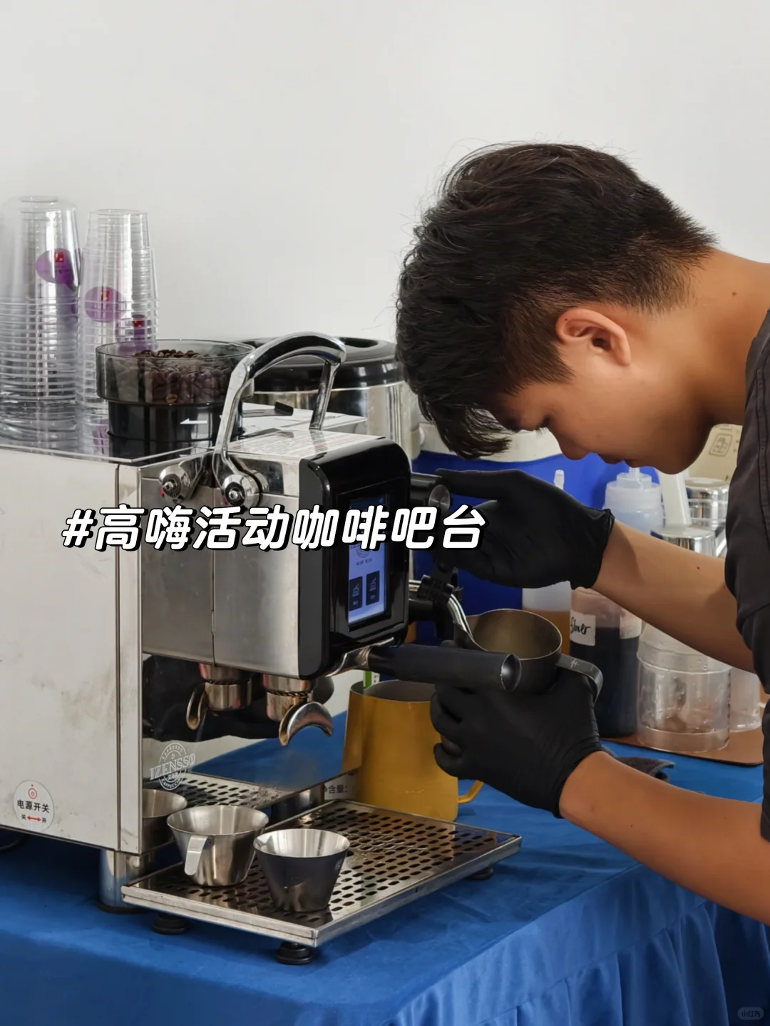 招商会上也有咖啡吧台了！☕️☕️