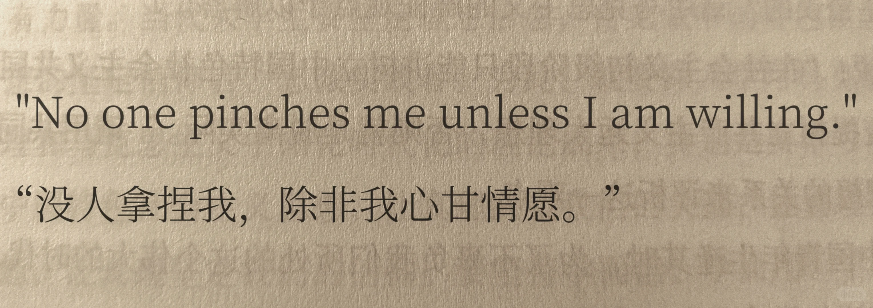 “救命，超级喜欢这句话?”