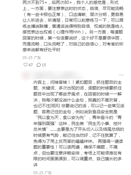 不是，来参加人才引进的还真都是人才啊！！