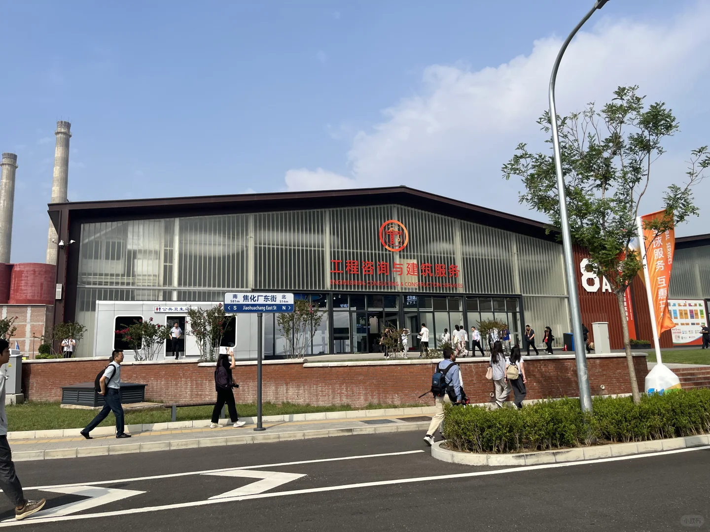 我在服贸会学知识（一）