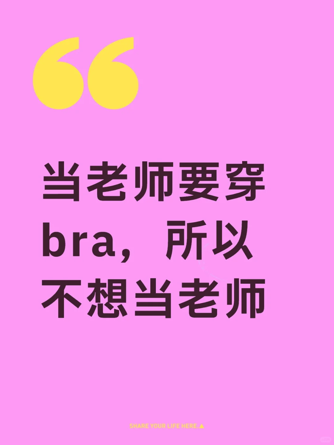 有人和我一样吗