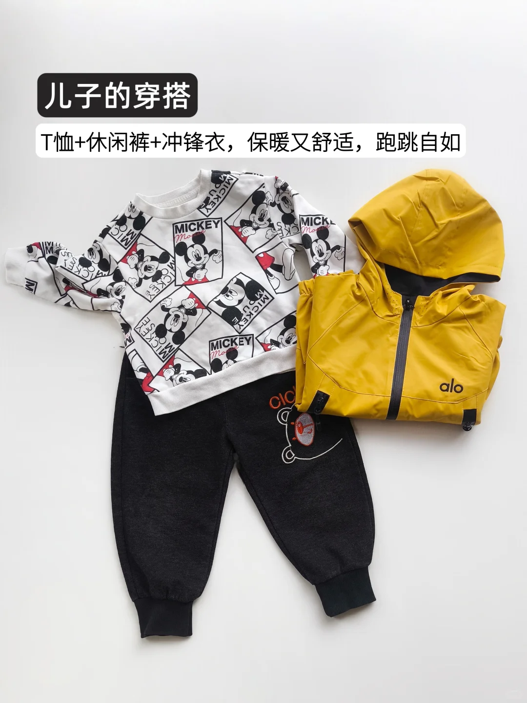 听劝！秋季宝宝衣服少买，也能实现穿衣自由
