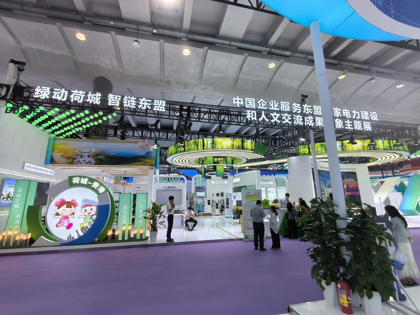 展位非常好看！