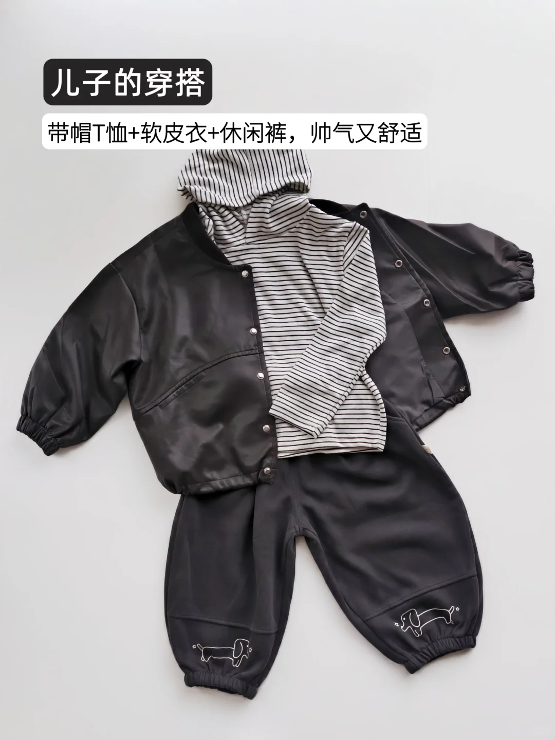 听劝！秋季宝宝衣服少买，也能实现穿衣自由