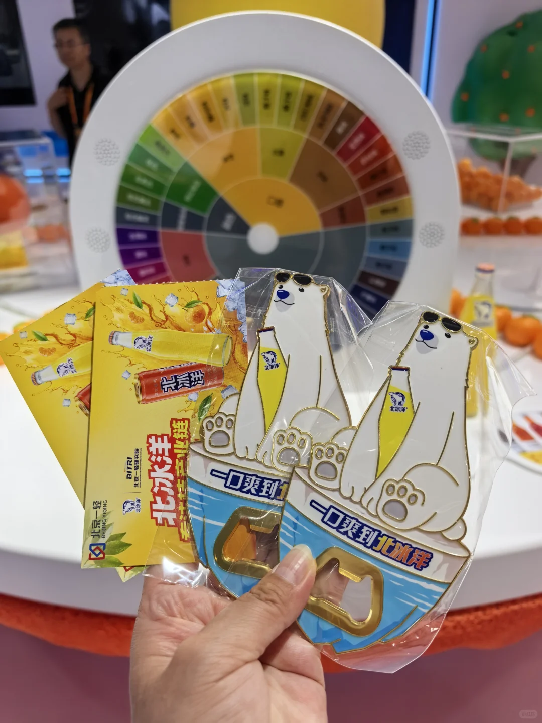 逛首钢服贸会~一口爽爽爽爽爽爽到北冰洋！