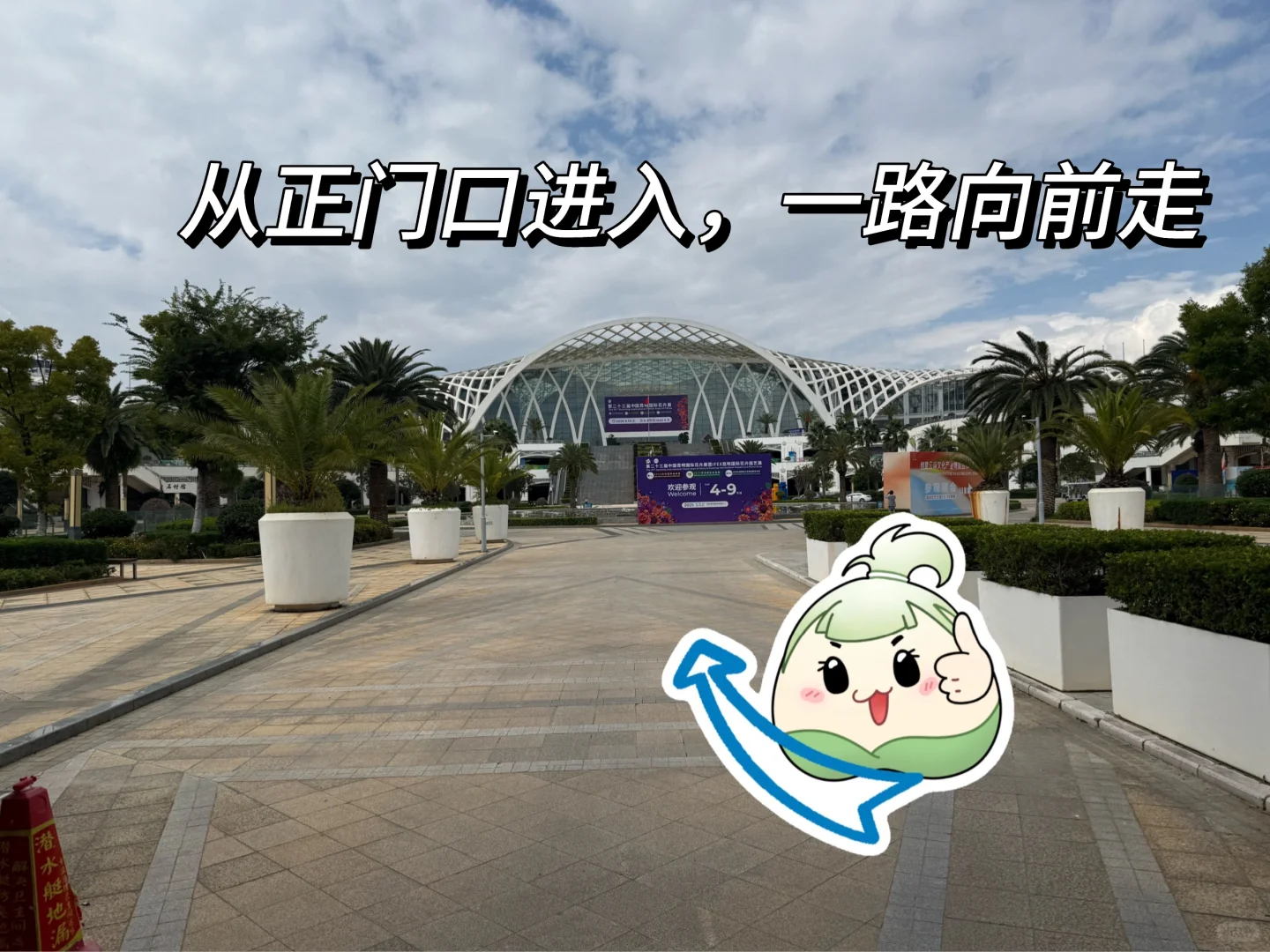 昆明花展｜跟着步导图，直达蕊漪展位！