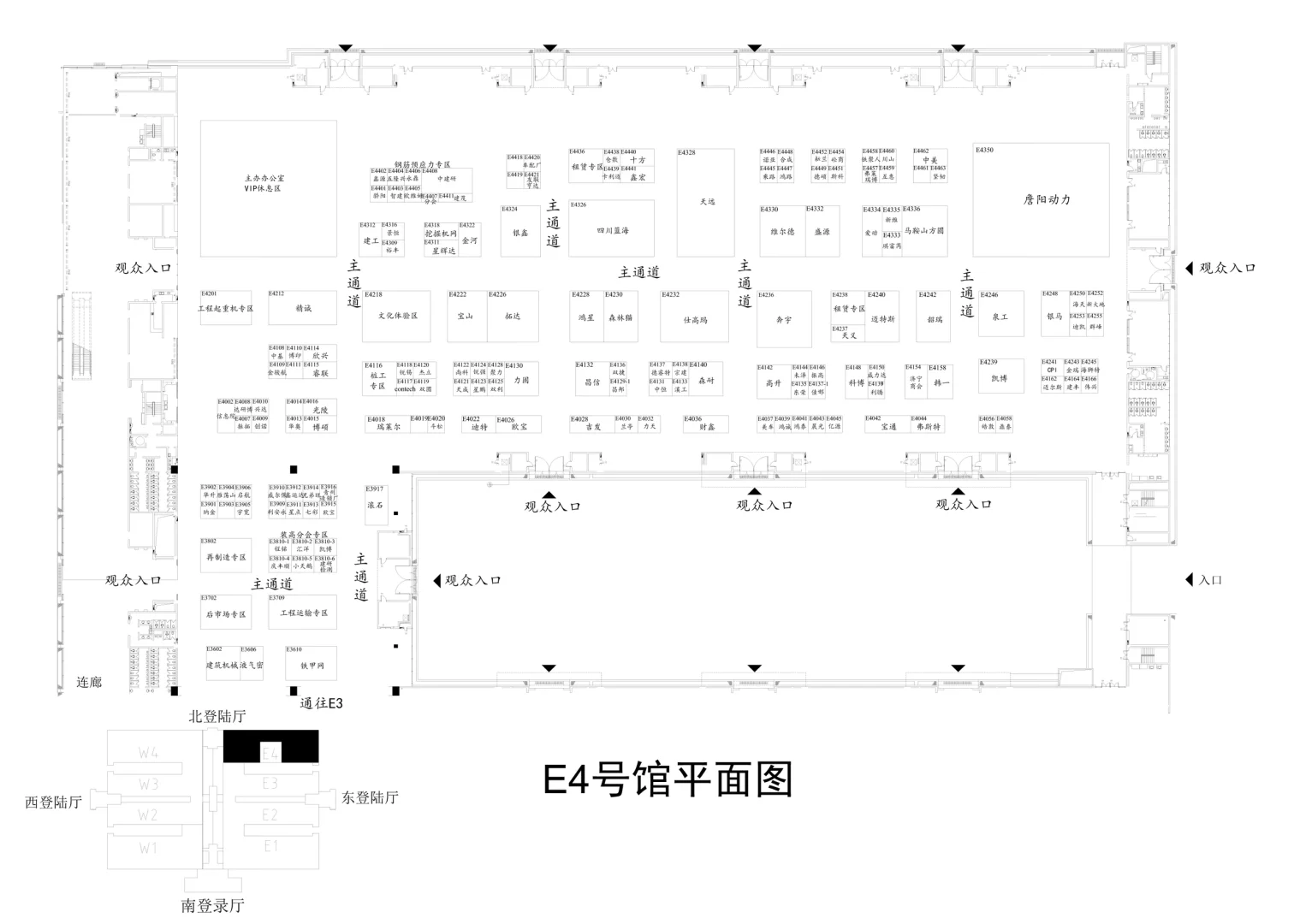 2025年工程机械展！15万㎡超大展区，9.23开展