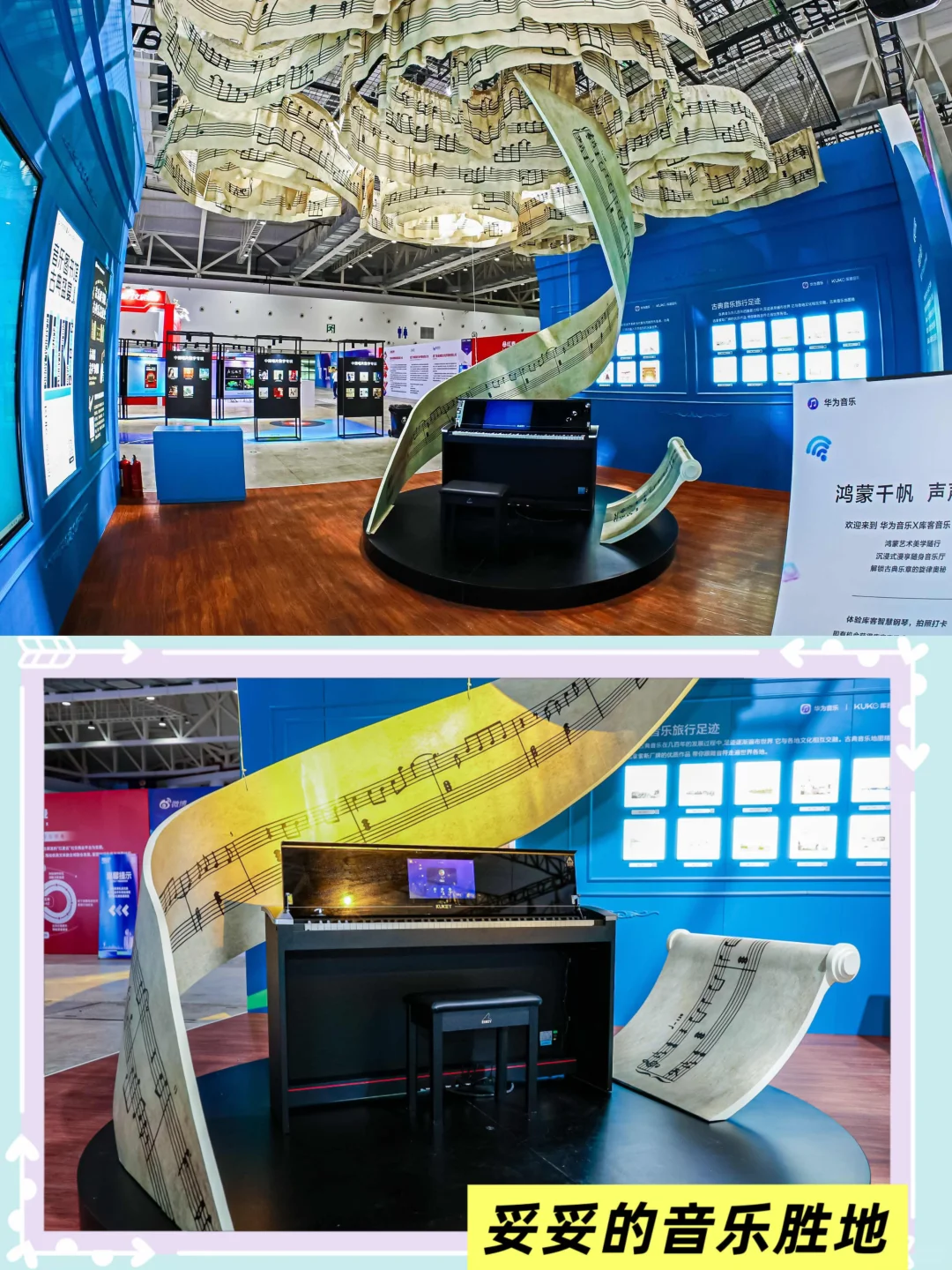 近距离看到了唐汉霄！这趟逛展没白来～