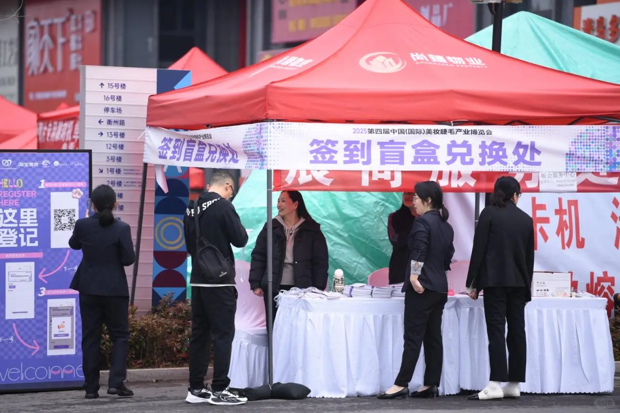 青岛展太绝‼️美睫小白 3 天变大神