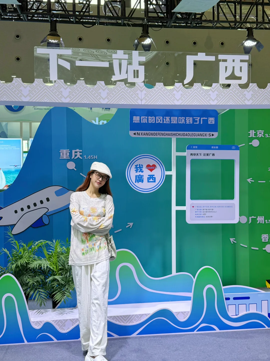 桂林2025东盟博览会攻略！吃喝玩乐看这篇