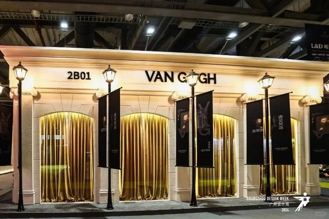2025广州设计周/广州高定展/广州家