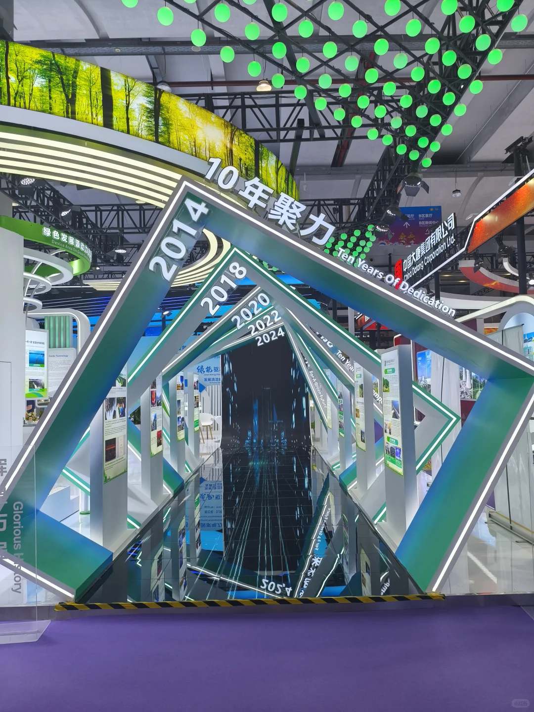 展位非常好看！