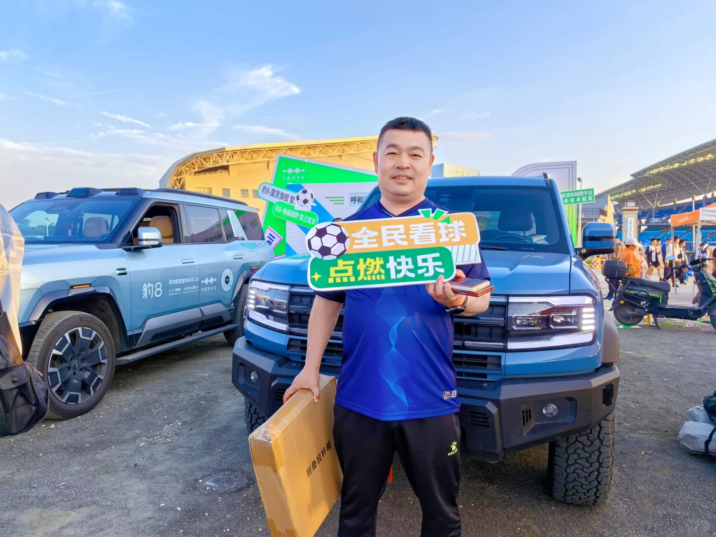 蒙超足球联赛外展